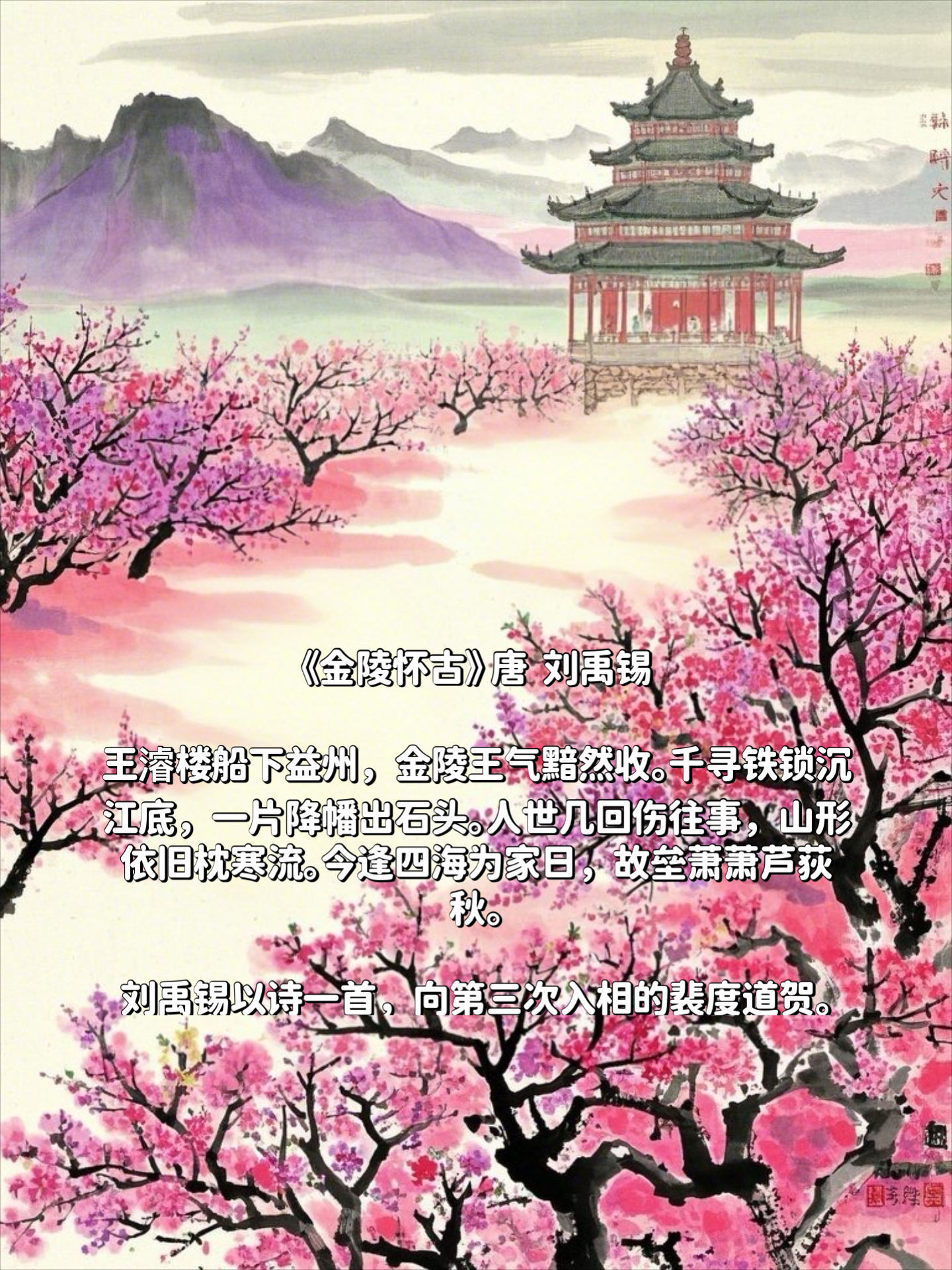 官网登录入口-千叶早梅夸百媚