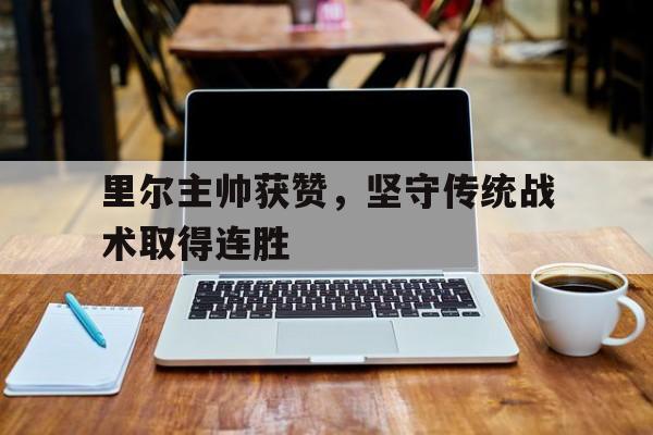 官网登录入口-抗战从买个团开始